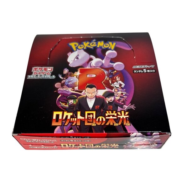 Pokemon Scarlet & Violet SV10 Rocket Gang Glory Booster EMPTY BOX ONLY Japan - Picture 1 of 8